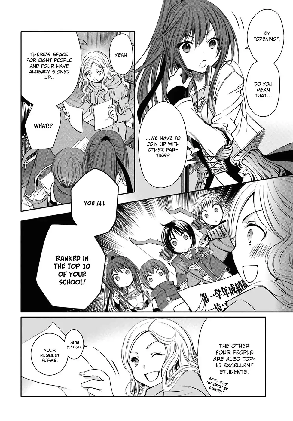 Hachinan tte, Sore wa Nai Deshou! Chapter 4 3